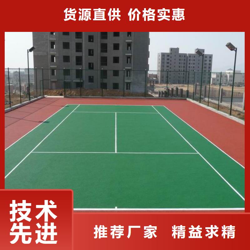 热销：塑胶篮球场厂家信誉至上