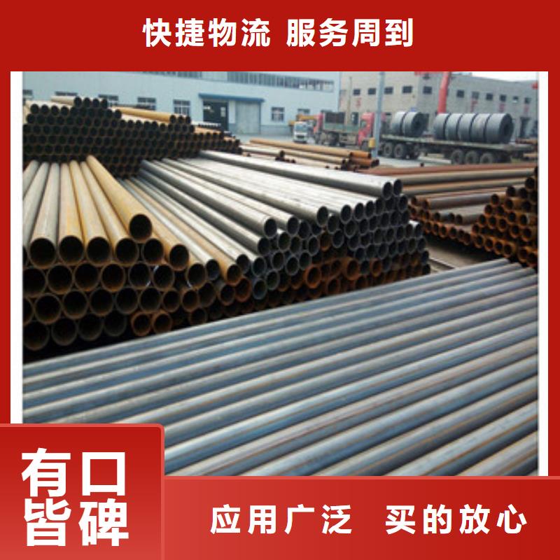 无缝管今日价格