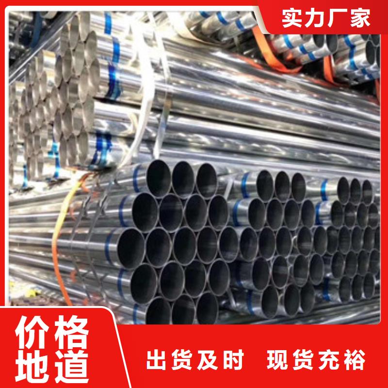 无缝管-实力企业