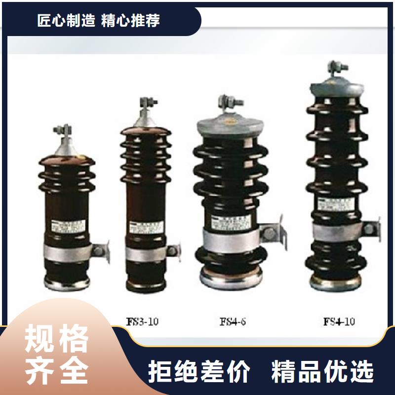 氧化锌避雷器企业-好品质