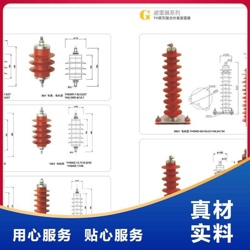 氧化锌避雷器量大优惠_现货供应