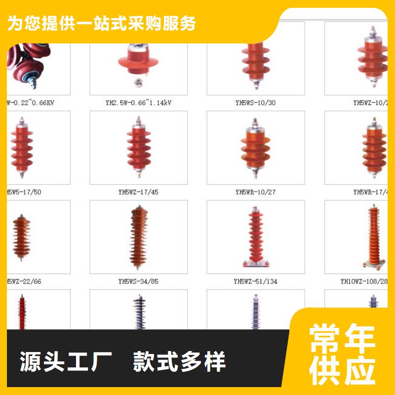 氧化锌避雷器真货源