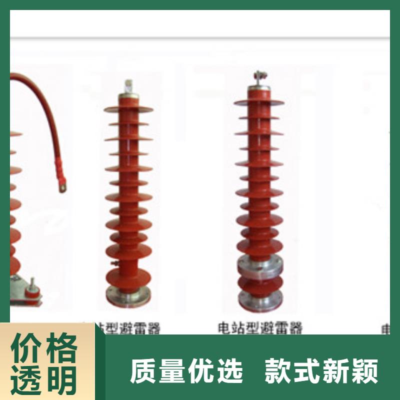 氧化锌避雷器查看详情