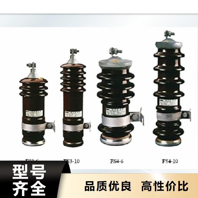 氧化锌避雷器价格品牌:樊高电气有限公司