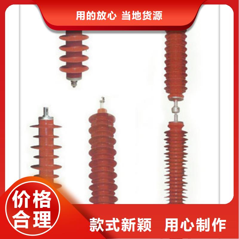 氧化锌避雷器厂家现货充足