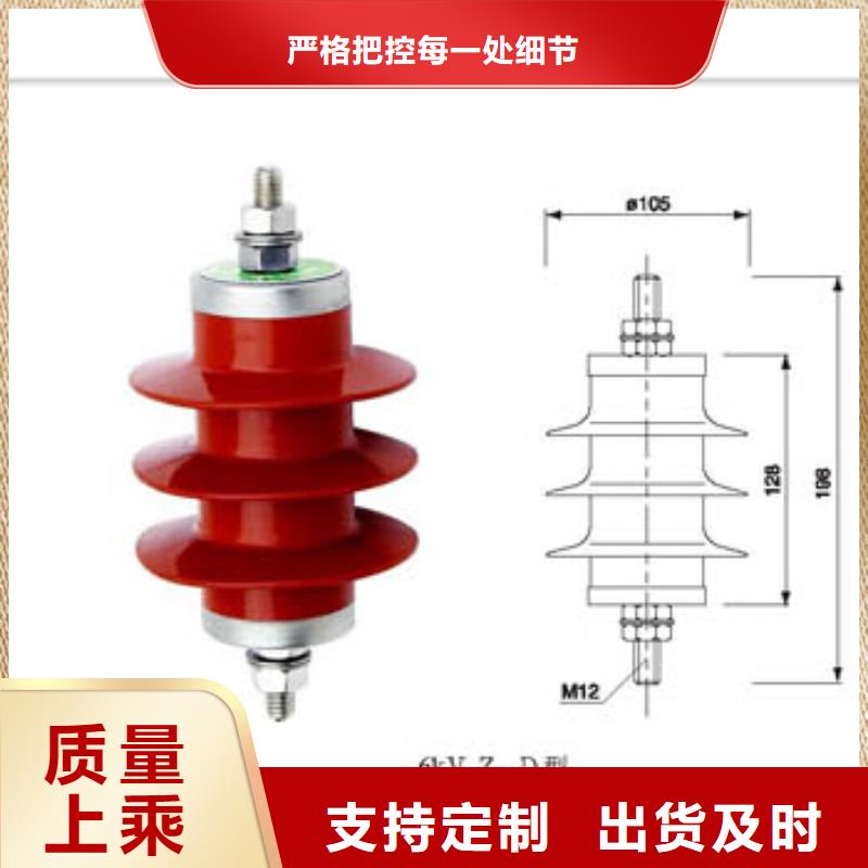 氧化锌避雷器特点