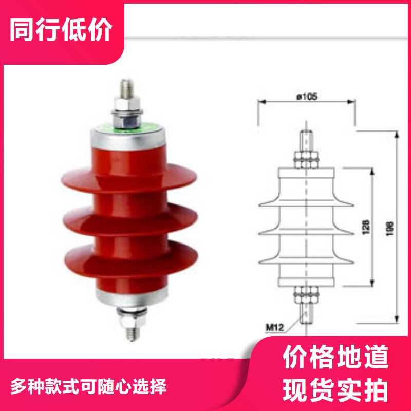 供应批发氧化锌避雷器-省心