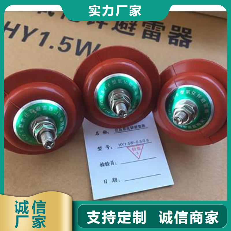 供应氧化锌避雷器厂家