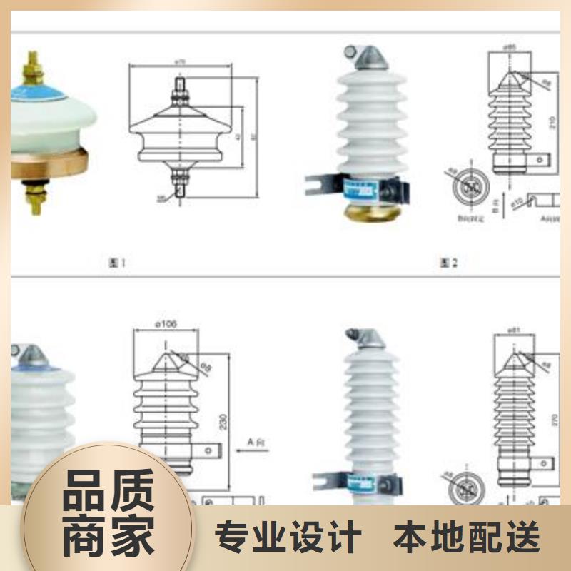氧化锌避雷器工艺先进