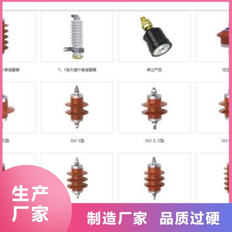 高品质氧化锌避雷器_氧化锌避雷器厂商