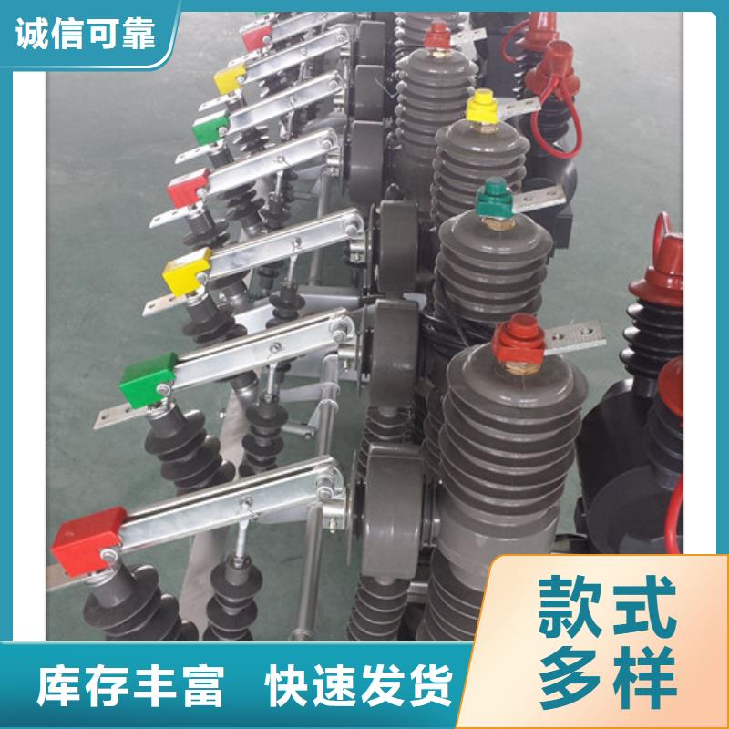 真空断路器如何选择