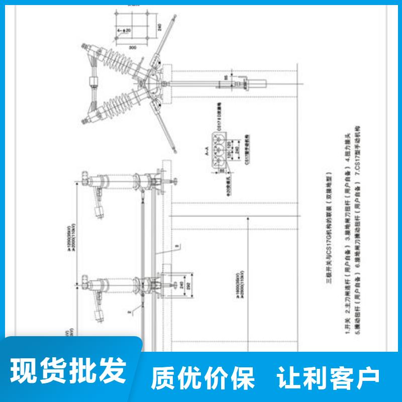 隔离开关质保一年