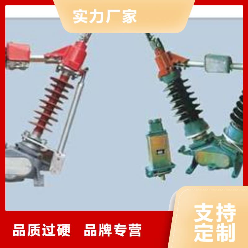 隔离开关_省心省钱