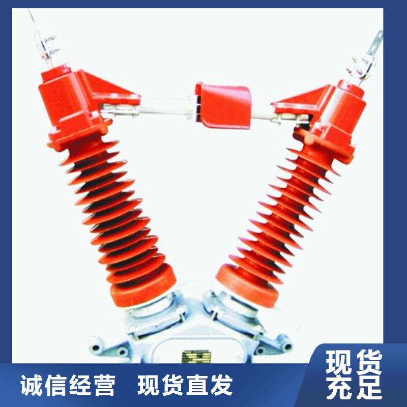 隔离开关_省心省钱
