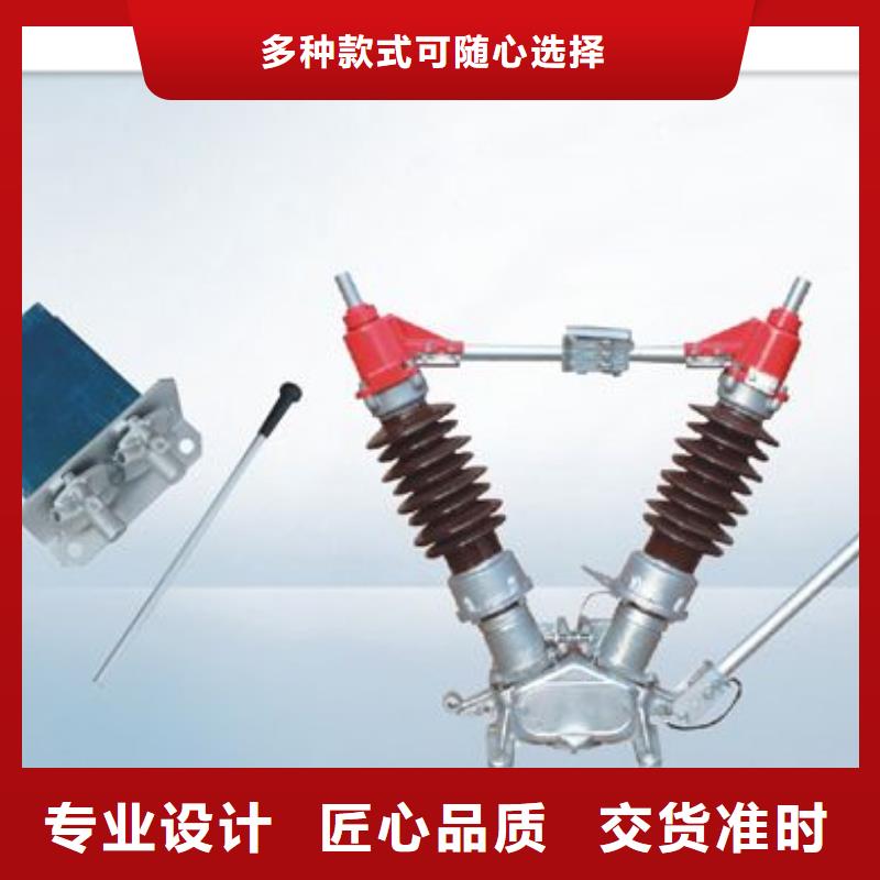 隔离开关源头厂家