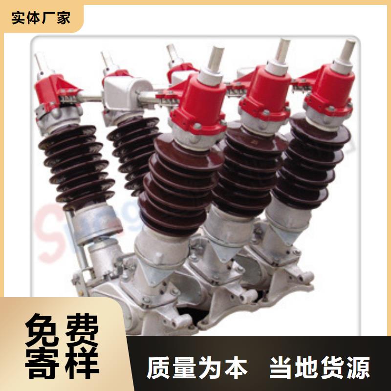 隔离开关优质商家