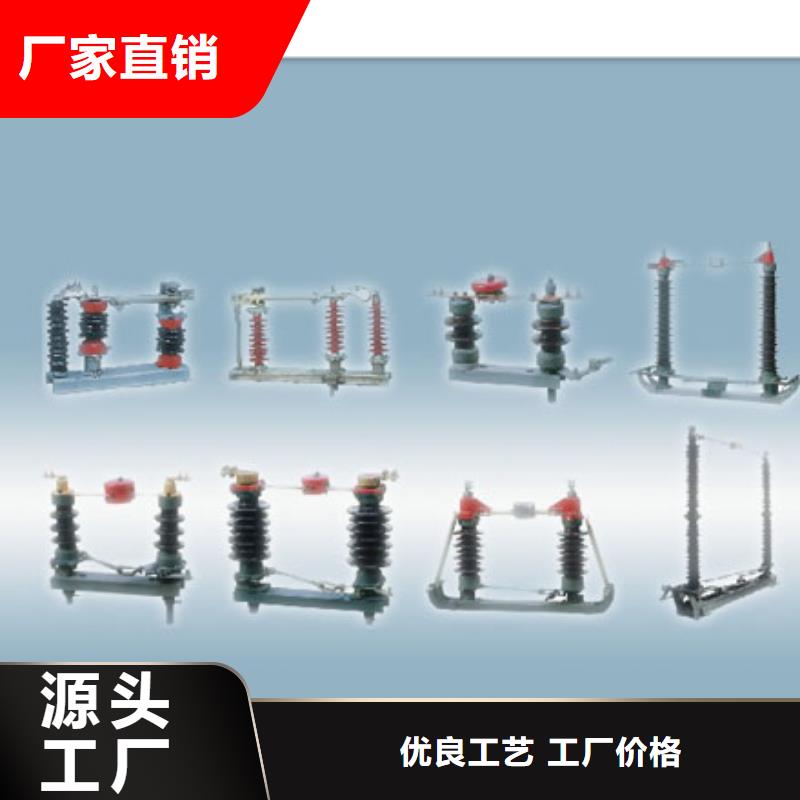 隔离开关生产商