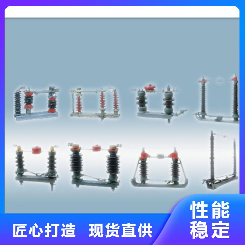 隔离开关公司