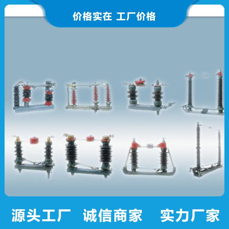 找隔离开关厂家