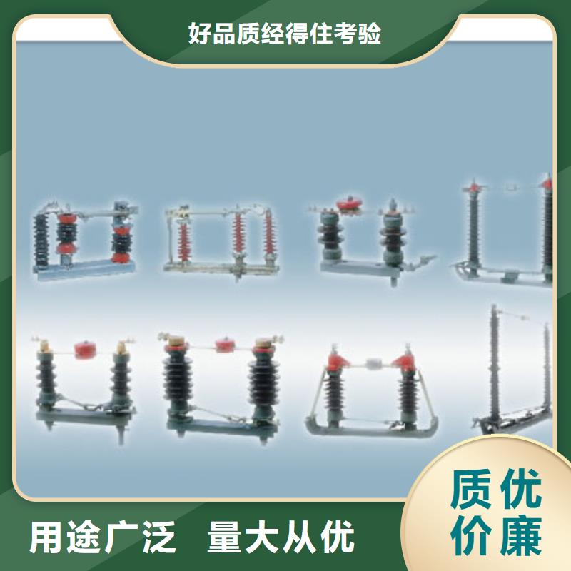 隔离开关厂家及时发货
