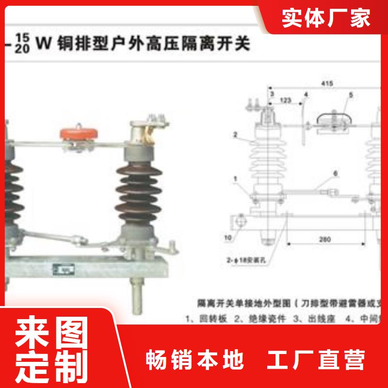 隔离开关厂家及时发货