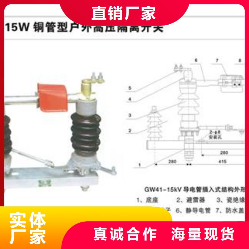 价格合理的隔离开关厂家