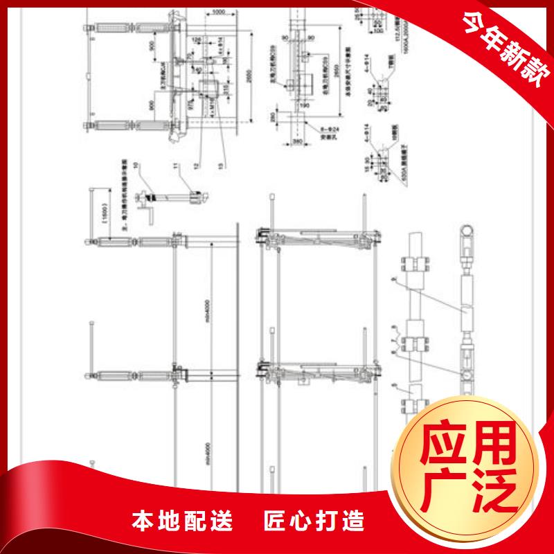 隔离开关厂家加工