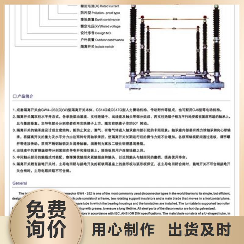 支持定制的隔离开关生产厂家