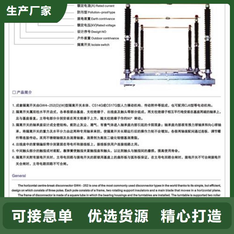 口碑好的隔离开关供货商