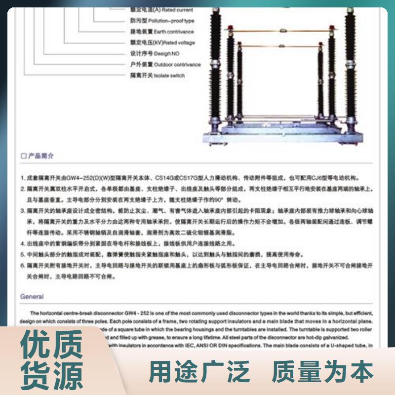 发货及时的隔离开关基地