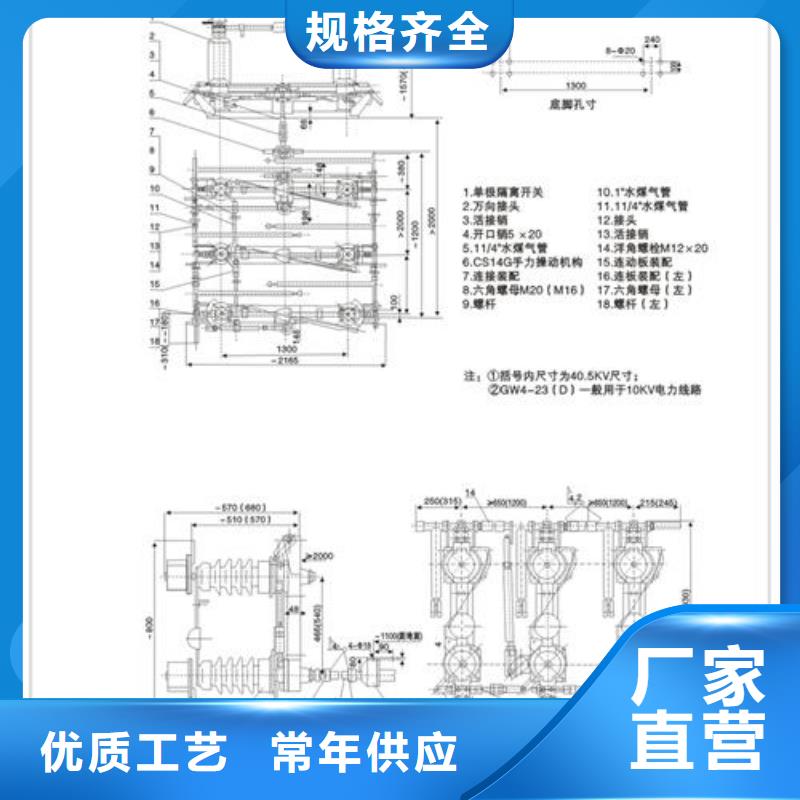 隔离开关有优惠
