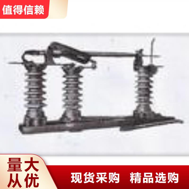 隔离开关-隔离开关口碑好