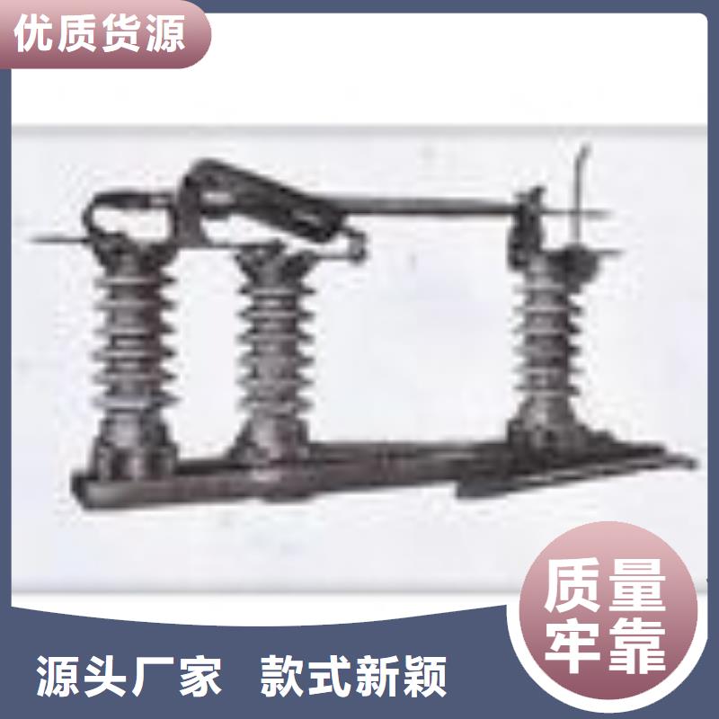隔离开关多少钱