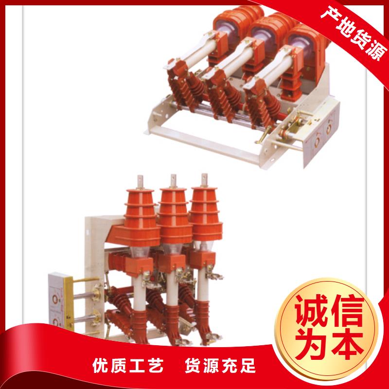 接地开关 负荷开关产品规格介绍