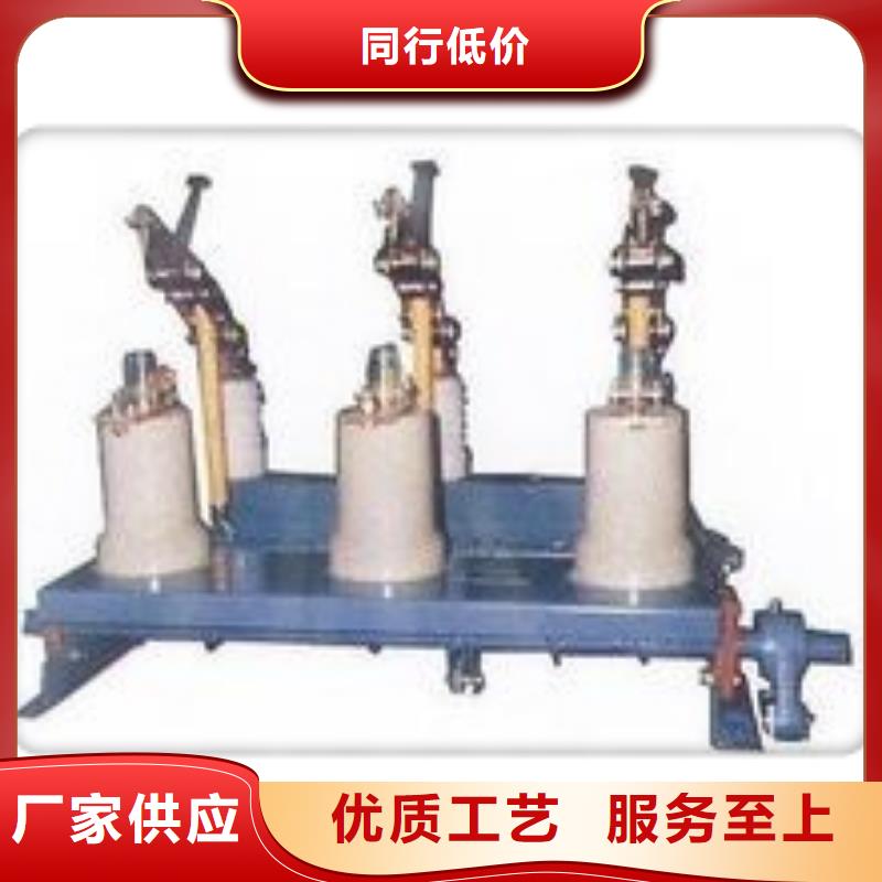 欢迎访问#接地开关 负荷开关厂家#