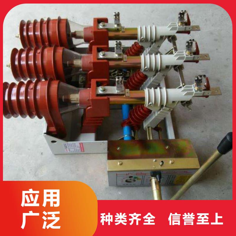 优选接地开关 负荷开关厂家