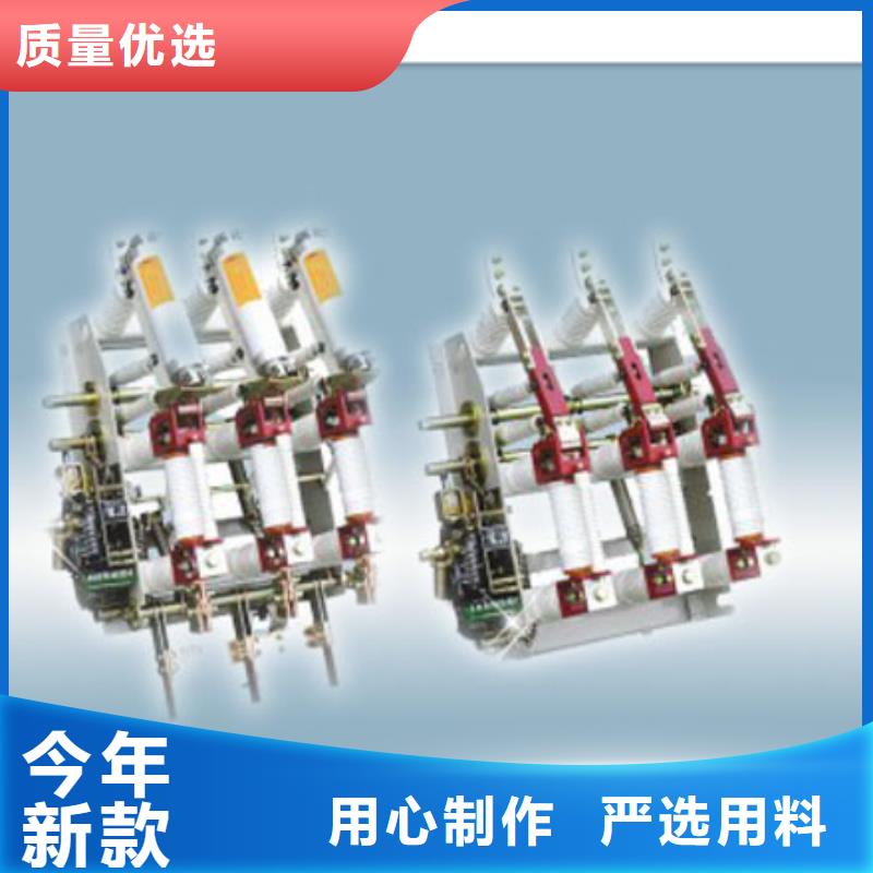 接地开关 负荷开关-值得购买
