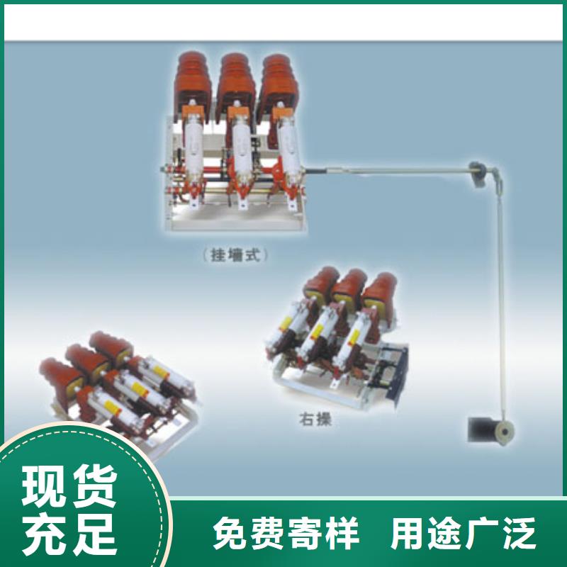 生产接地开关 负荷开关的公司