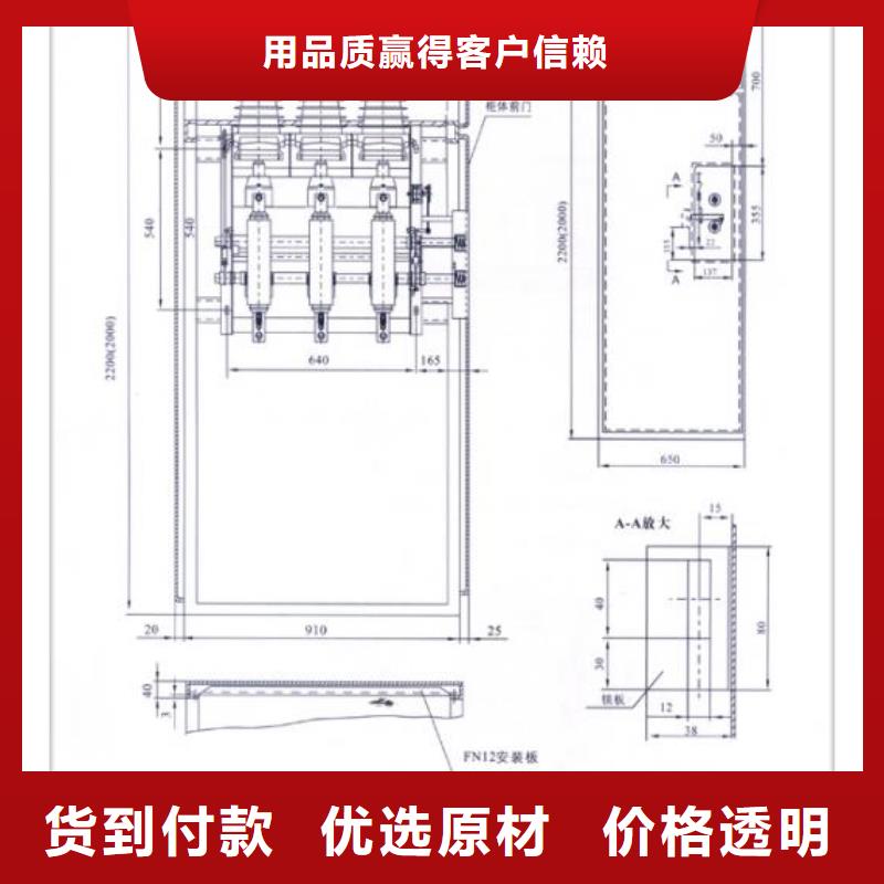定制接地开关 负荷开关_诚信企业