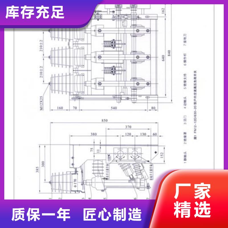 欢迎访问#接地开关 负荷开关厂家#