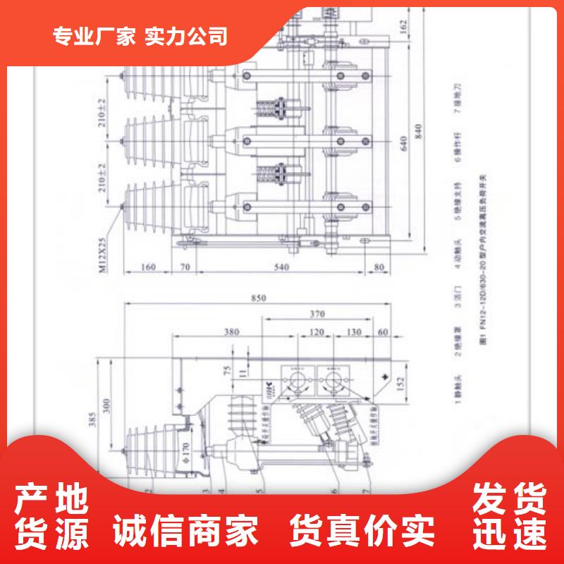 接地开关 负荷开关口碑评价