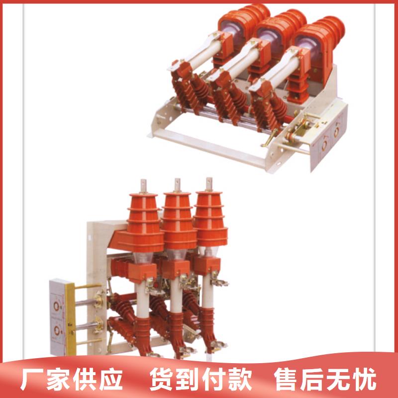 欢迎访问#接地开关 负荷开关厂家#