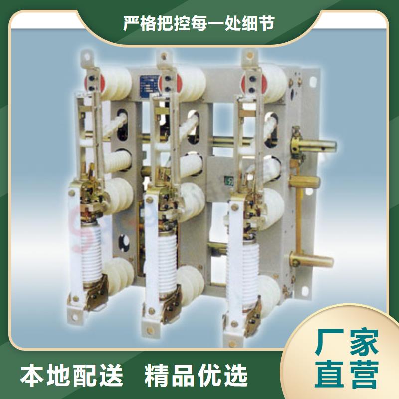 接地开关 负荷开关口碑评价