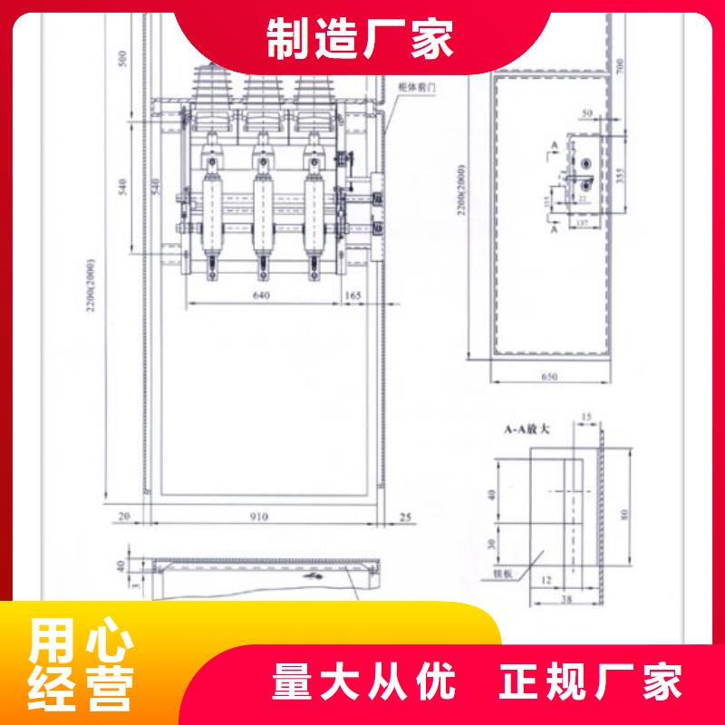 接地开关 负荷开关供应商价格