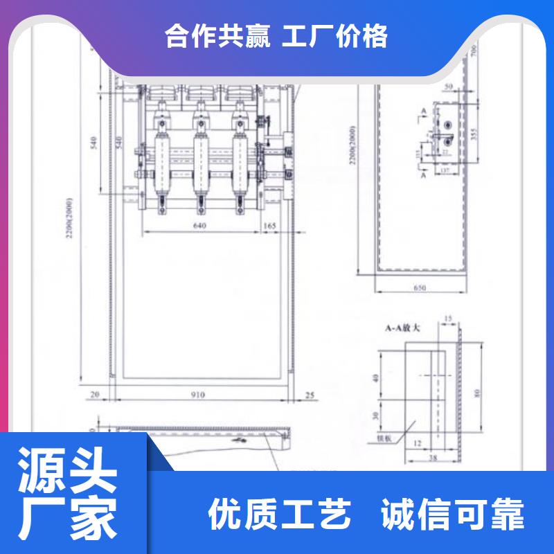 优选：接地开关 负荷开关本地厂家