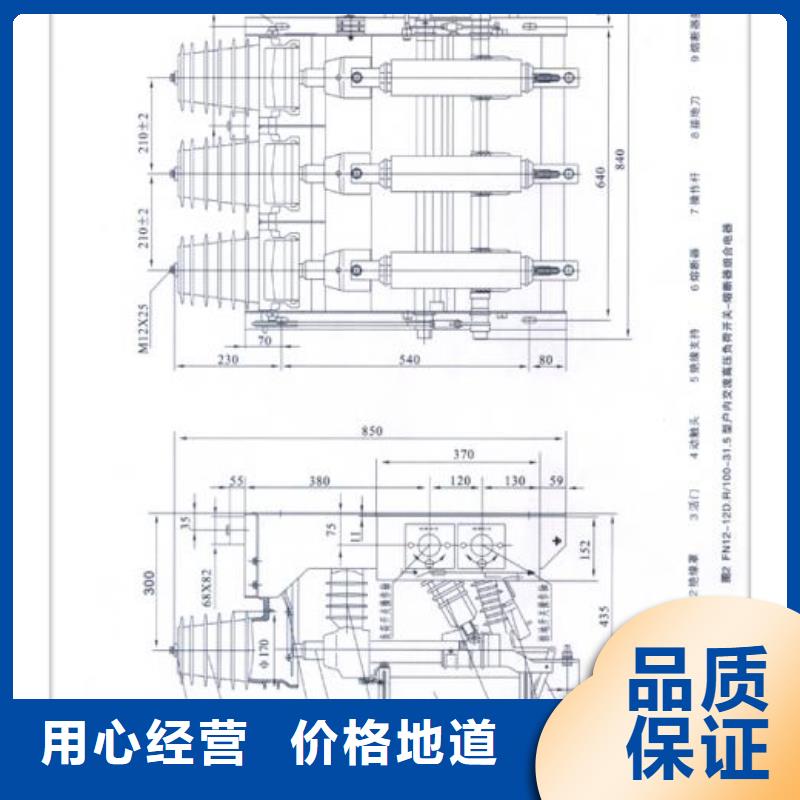 接地开关 负荷开关新品促销