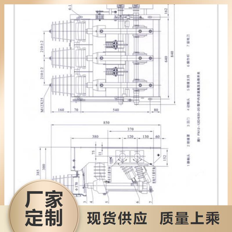 接地开关 负荷开关海量货源