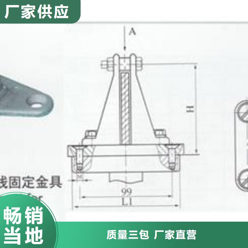金具线夹货到付款