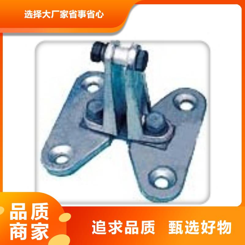 金具线夹价格实在的厂家