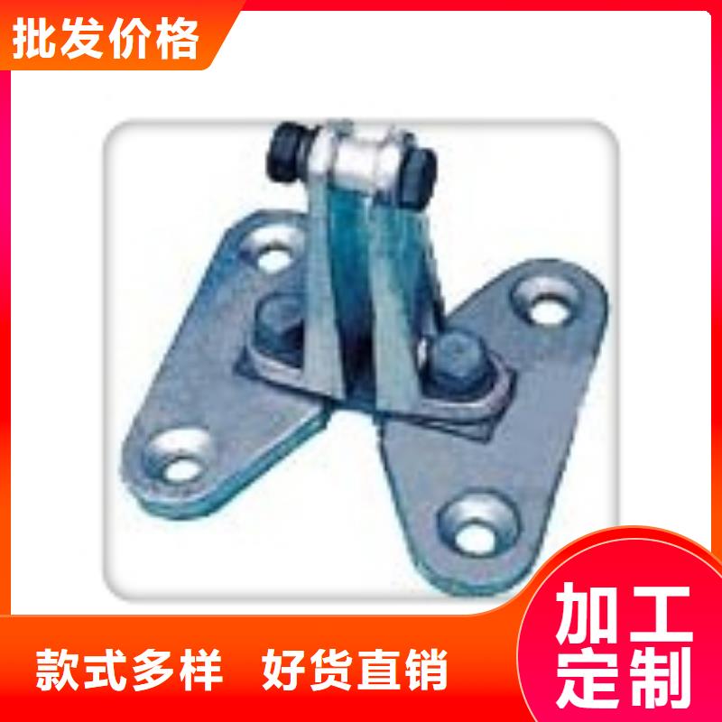 金具线夹用途